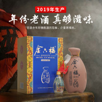[金六福旗舰店]金六福九年坛50.8度子母酒自调酒(400ml+50ml 70度)单瓶浓清兼香型粮食白酒