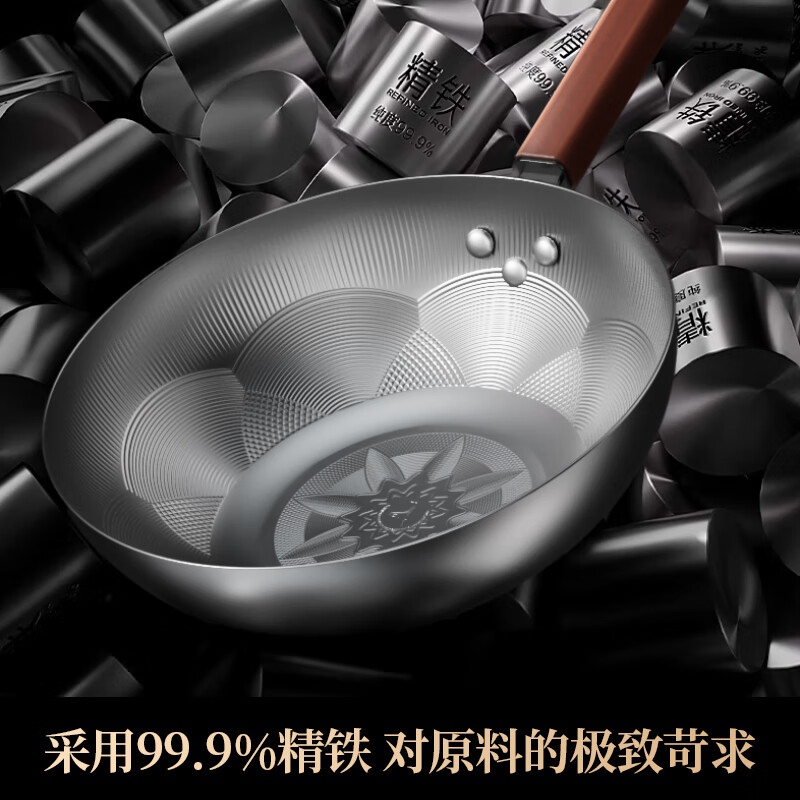 德博莱32CM日式极铁锅DBL-YMJTG02高清大图