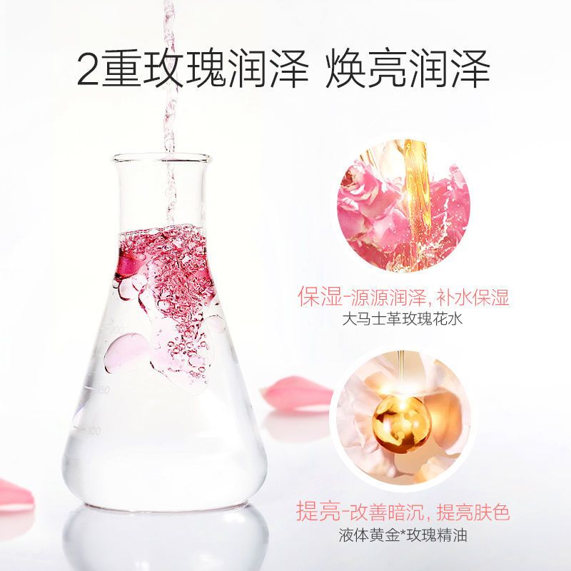韩后精华乳玫瑰精油水乳淡斑祛斑去黄气乳液补水保湿美白护肤品女 韩后玫瑰美白淡斑精华乳102ml