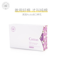 美则Honeymate纯棉系列 美国进口纯棉女超长夜用卫生巾姨妈巾无添加超薄卫生棉 410mm*3片