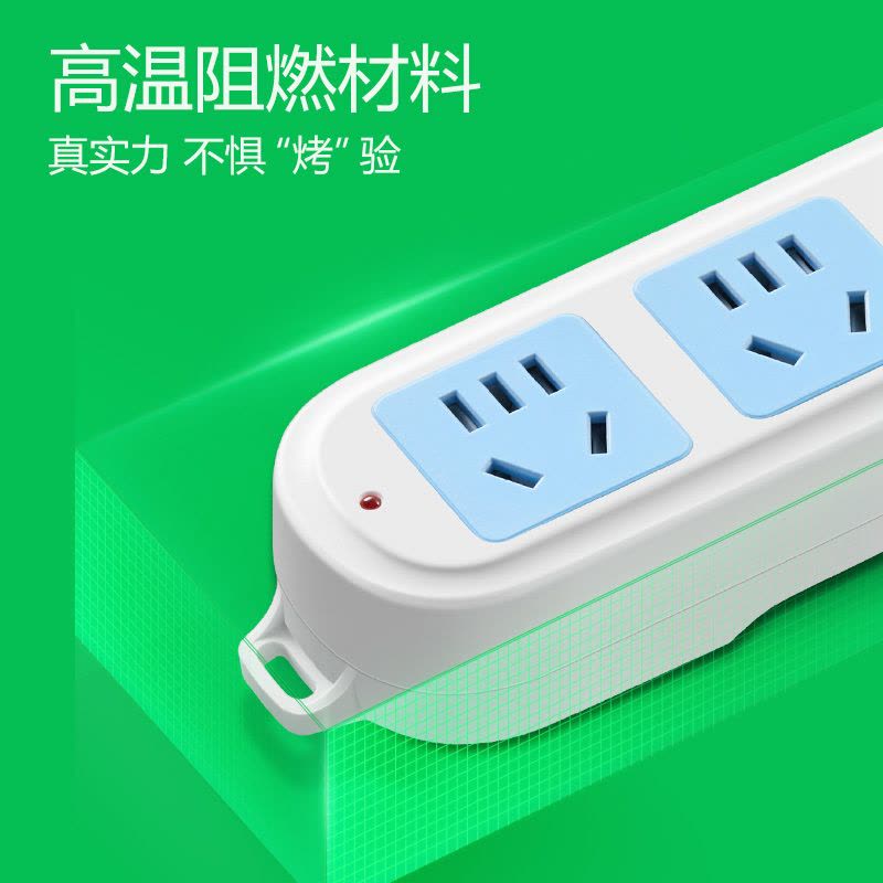 公牛 GN-601新国标插座4位总控全长1.8米图片