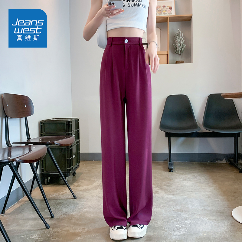 真维斯西装裤子女夏季薄款2022年新款高腰修身小个子垂感阔腿裤
