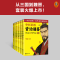 醉染图书华杉讲透《资治通鉴》(8-13)9787559453266