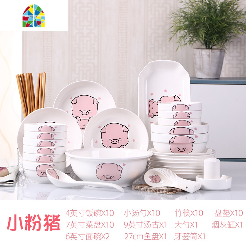 创意碗碟套装家用餐具套装碗盘 个性家用饭碗学生碗碟