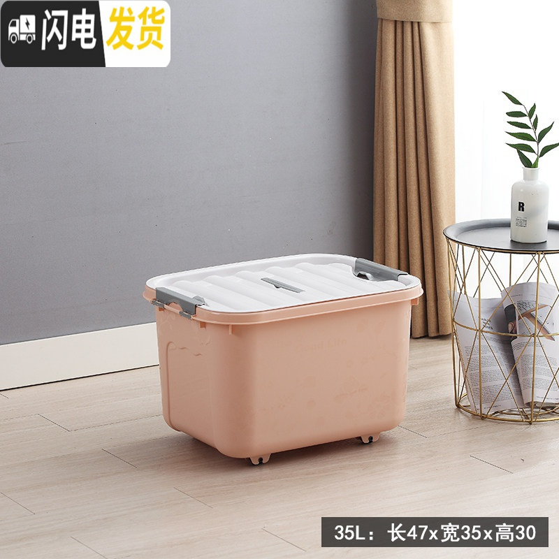 三维工匠家居收纳箱塑料家用衣服棉被整理箱玩具收纳储物箱子特大号储物盒 桔色A9016:35L（47*35*30cm）收纳箱