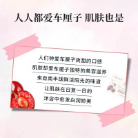 红贝缇车厘子红润美肌皂200g