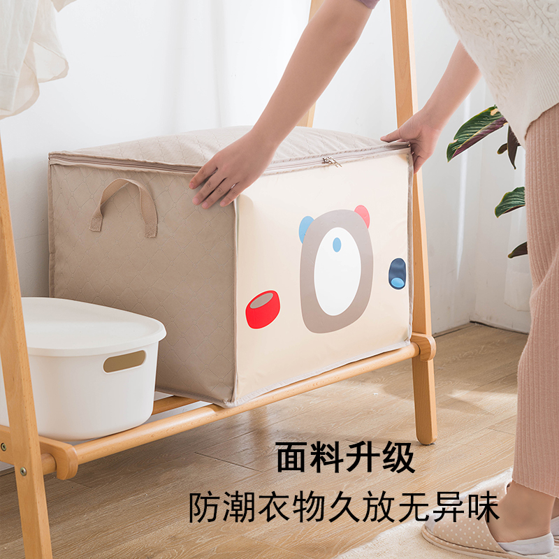 收纳袋被子子衣服整理搬家装衣物打包的袋子大号家用棉被防水防潮收纳袋 三维工匠高清大图