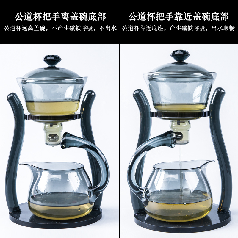 家用懒人泡茶神器磁吸感应泡茶壶玻璃自动冲茶器功夫茶杯茶具套装带茶盘