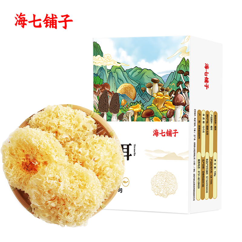 海七 糯耳108g /盒高清大图