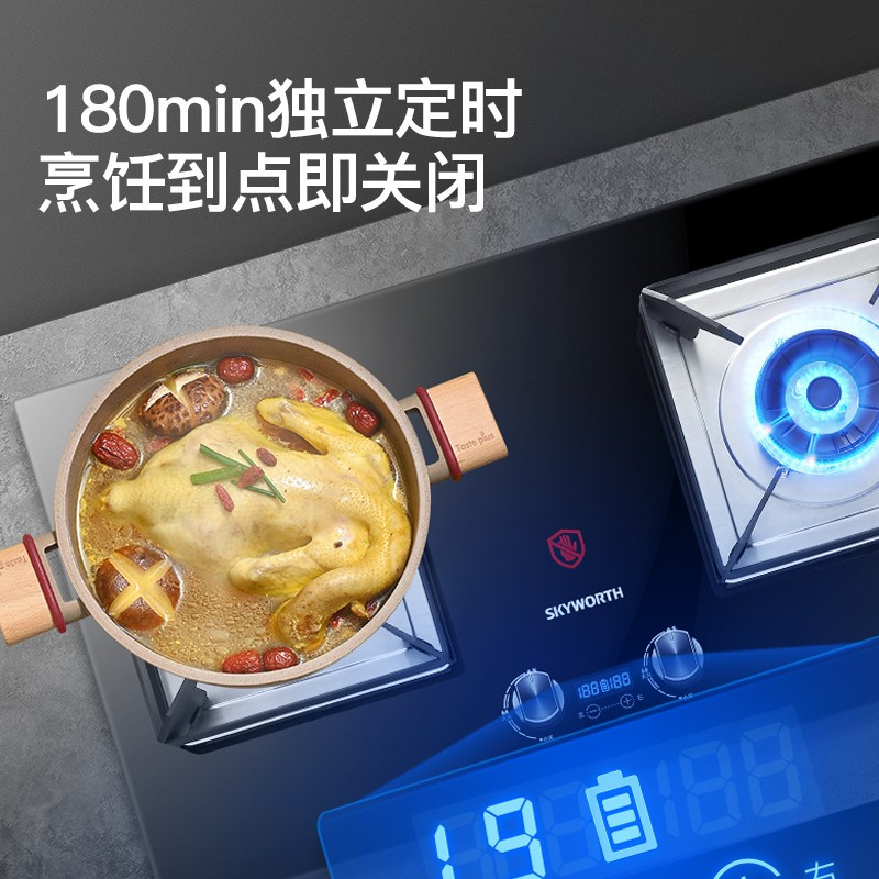 创维(Skyworth)燃气灶双灶台式嵌入式定时液化气灶Z42 天然气20Y
