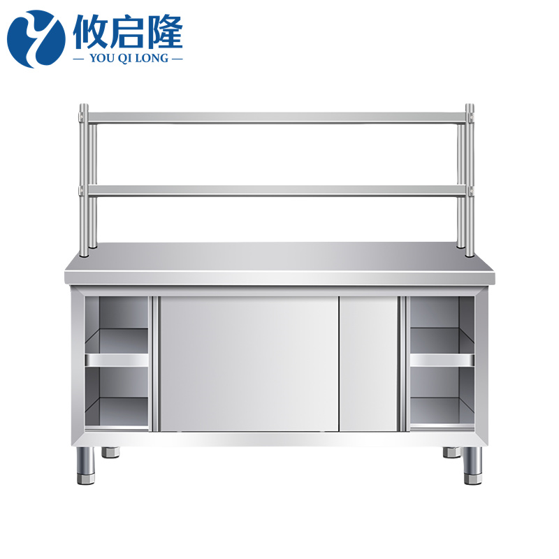 攸启隆高清大图