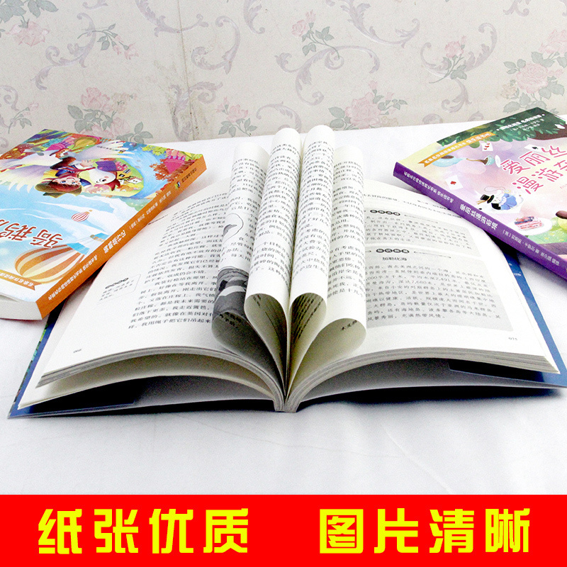 爱丽丝漫游奇境 [正版]全套4册鲁滨逊漂流记快乐读书吧小学生六年级下册*读课外书阅读经典书目汤姆索亚历险记爱丽丝漫游奇境