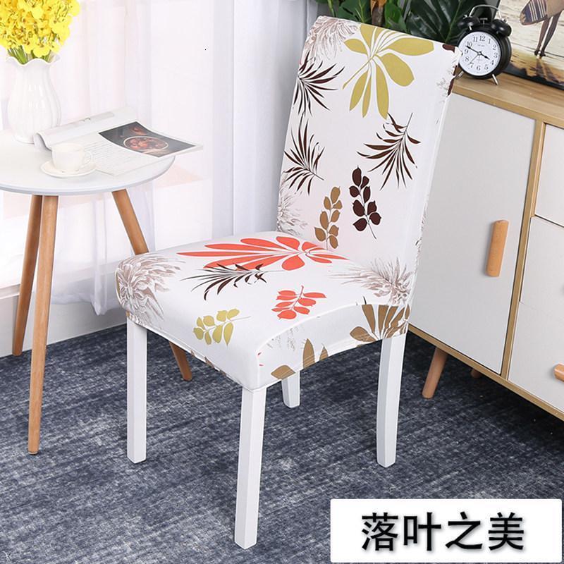 BONJEAN餐厅椅子餐椅套罩欧式凳子套罩家用餐椅套桌椅套座椅套餐桌椅子罩 落叶之美标准