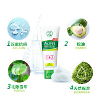 曼秀雷敦(MENTHOLATUM)乐肤洁控油清爽洁面乳100g