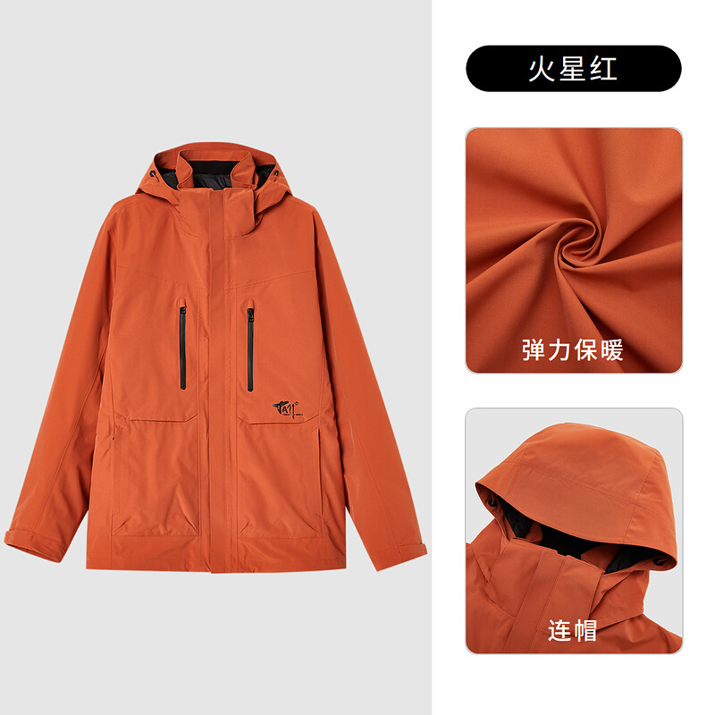 探路者套羽绒内胆冲锋衣男户外加厚保暖防水羽绒冲锋衣外套2021秋冬季新款男式户外防风套羽绒三合冲锋衣