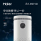 海尔(Haier)空气净化器家用除雾霾除甲醛过敏源二手烟