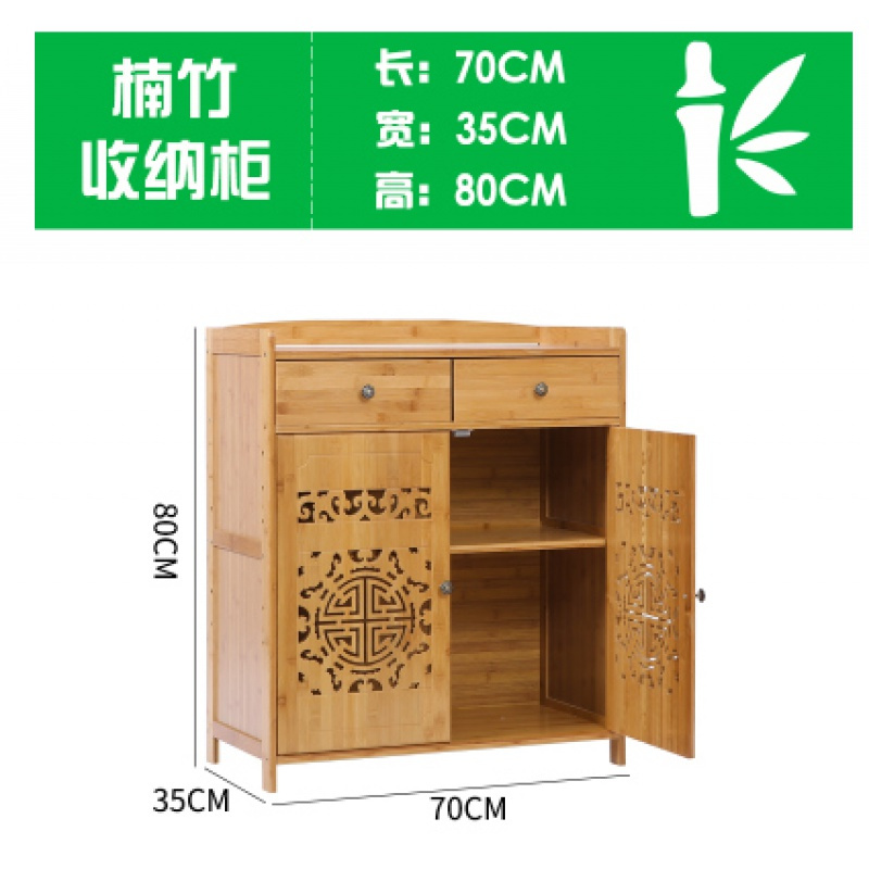 中式简约客厅茶水柜实木楠竹边柜餐边柜微波炉柜家用厨房储物碗柜定制 70双抽茶水柜(镂空款)双门