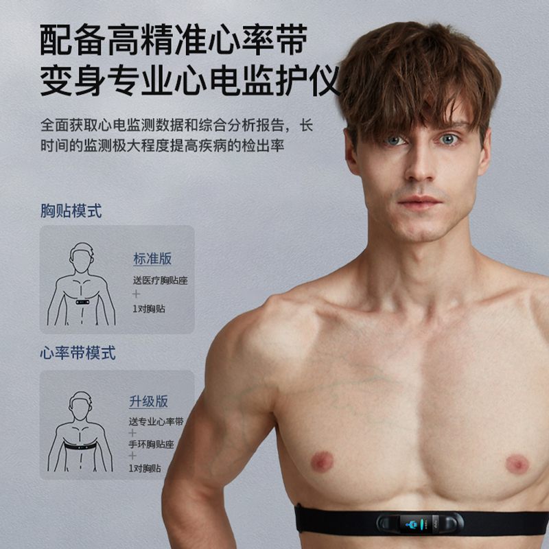 DIDO 智能手环 腕戴式 智能手环