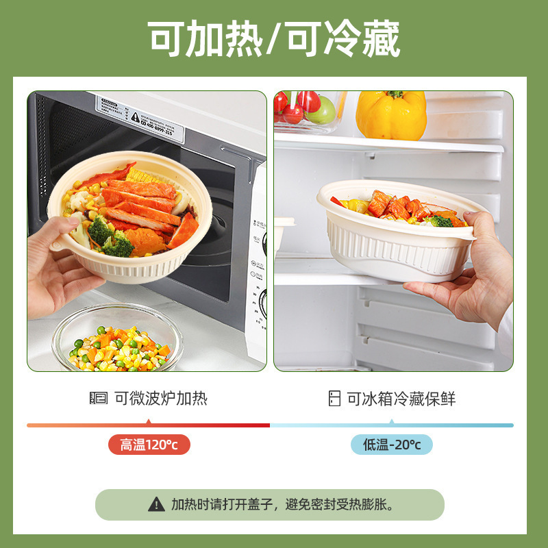 茂稔 快餐盒 可降解一次性餐盒 单独打包盒1500ml/箱高清大图