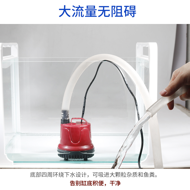 抽水泵金鱼缸底吸水泵循环过滤器小型低水位吸粪多功能潜水泵高清大图