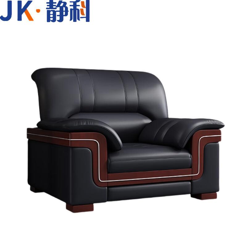 静科单人会客沙发1030*830*830mm张高清大图