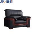 静科单人会客沙发1030*830*830mm张