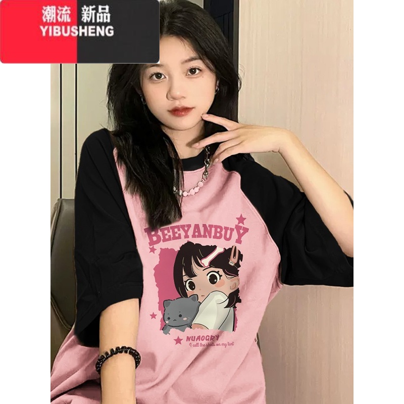 YIBUSHENG粉色插肩短袖t恤女天多巴胺甜妹穿搭宽松拼接上衣ins薄款 黑色拼粉色 L