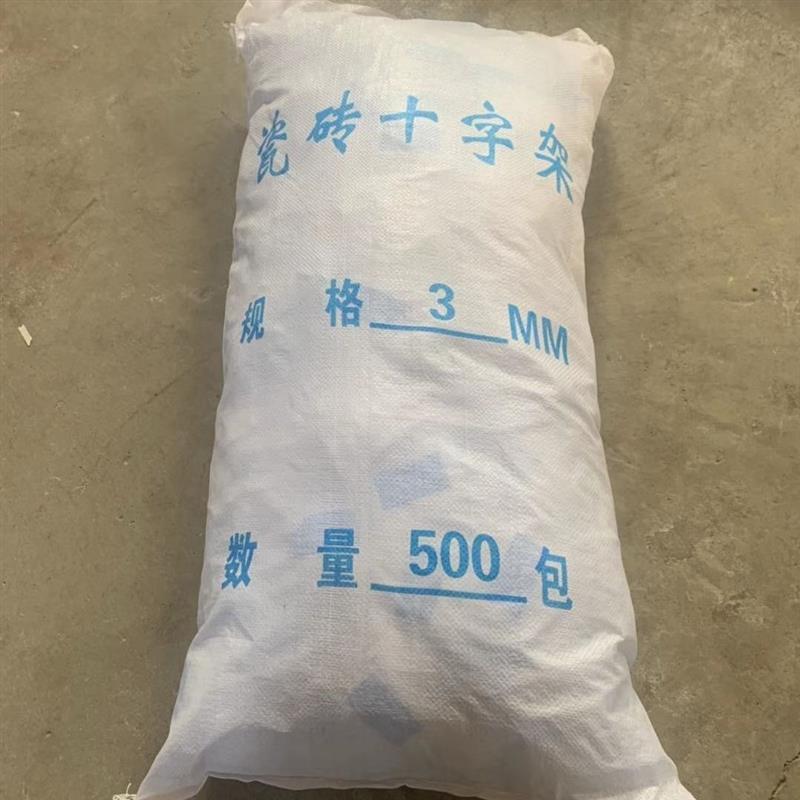 瓷砖胶粒十字卡塑料每包100个地砖找平定位器留缝固定卡子