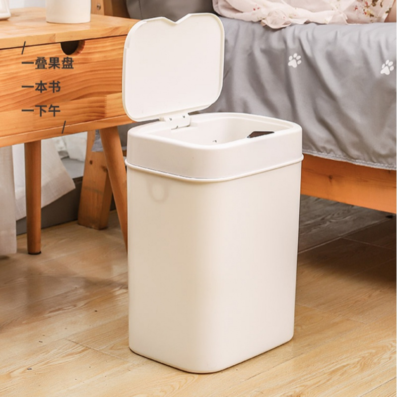 家用智能垃圾桶阿斯卡利ascari带盖自动感应电动垃圾筒厕所厨房卫生间