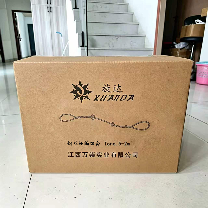 旋达钢丝绳编织套Tone.5-2m/根高清大图