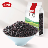 燕之坊心意紫米1kg 五谷杂粮粗粮粥米