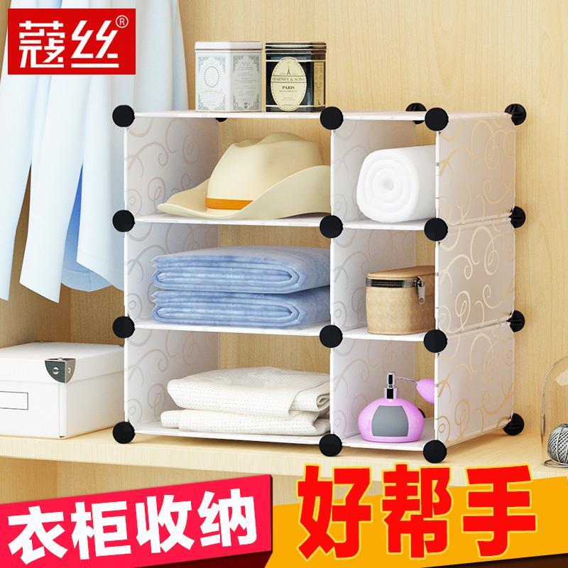 衣柜收纳分层隔板免钉塑料衣服整理置物架宿舍橱柜内层架隔断