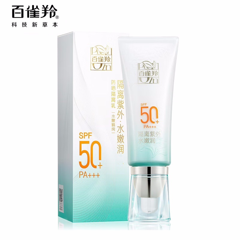 (PECHOIN)百雀羚防晒霜 水嫩精纯防晒隔离乳40g SPF50+ PA+++ 防晒隔离 新老款随机发高清大图