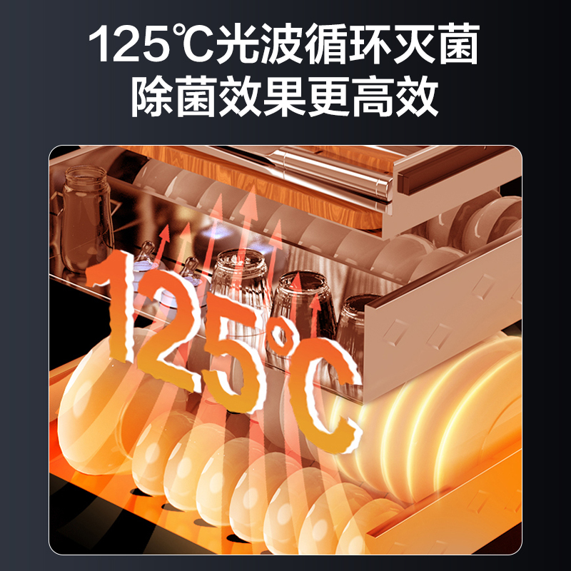 容声(RONGSHENG)RX07A嵌入式消毒柜130L三层大容量二星级臭氧紫外线高温杀菌不锈钢层架碗筷柜母婴消毒柜