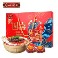 四喜腊味礼盒