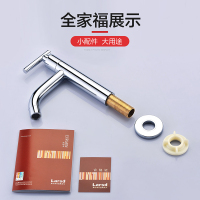 莱尔诗丹 LARSD DL-01单冷龙头 面盆龙头 快开龙头 单把单孔单冷浴室水龙头 陶瓷片阀芯卫浴龙头