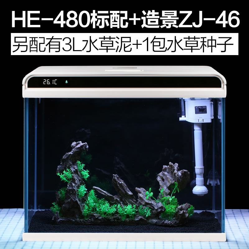 如华福禄装饰摆件超白玻璃家居小鱼缸客厅摆件小型桌面家用水族箱家居he480高档超白玻璃 假山景46 3l水草 泥 进口 送种子 价格图片品牌报价 苏宁易购恋之霖五金工具专营店