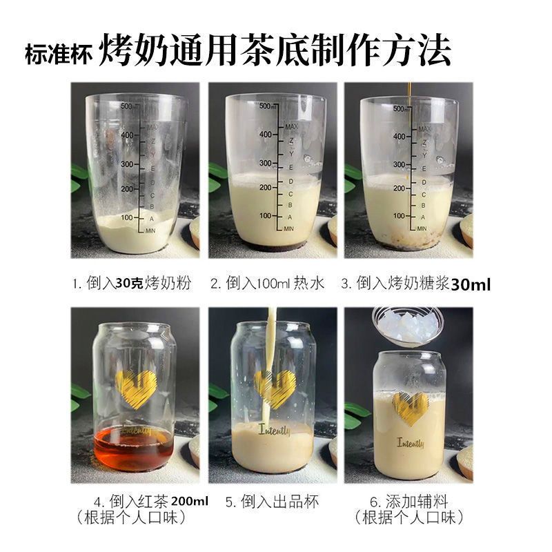 烤奶粉益奶精炼乳味植脂末1kg禾焦糖烤奶奶粉连锁同款奶茶店专用 黑珍珠粉圆 900g[需要煮]