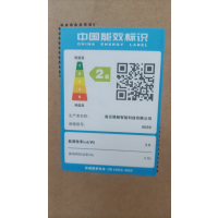 创维电视65S9 新国标二级能效 六重120Hz高刷 五重健康护眼 4KHDR10 AI秒懂语音 2+32GB