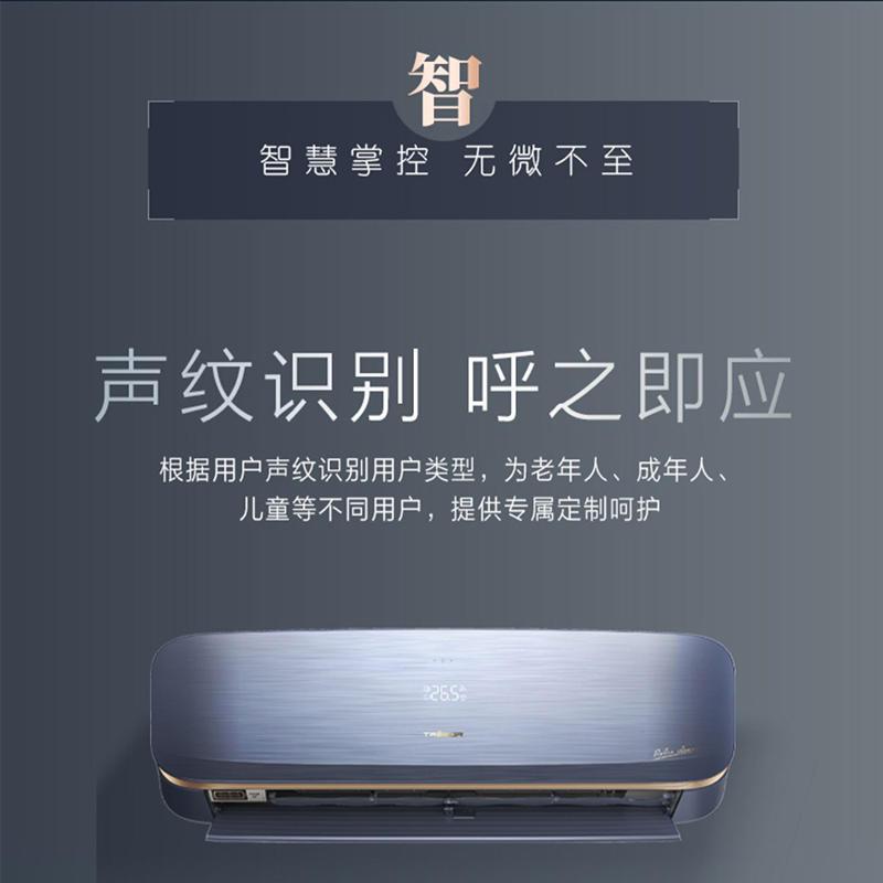[官方自营]海信(hisense)璀璨空调1.5匹 纳米触媒抗毒技术第三代前置混合新风KFR-35GW/C300V-X1