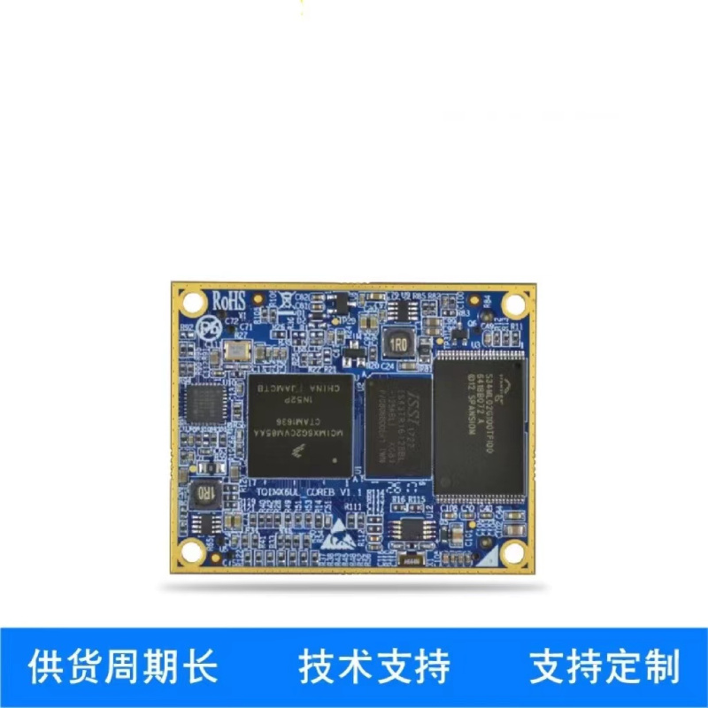 创世 智能安全帽电GPS/北斗定位模块