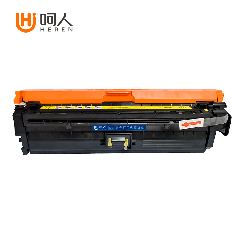 呵人CE272A/650A硒鼓黄色 适用惠普CP5520n/CP5520dn/CP5520xh打印机