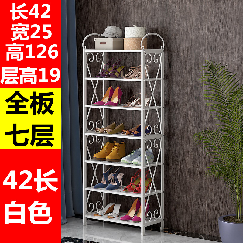 白色家用简易鞋架闪电客口经济型三层玄关鞋架小铁架租房简约型楼梯间