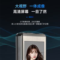 苏宁宜品-智能锁K6 Pro-人脸识别款 免费上门安装