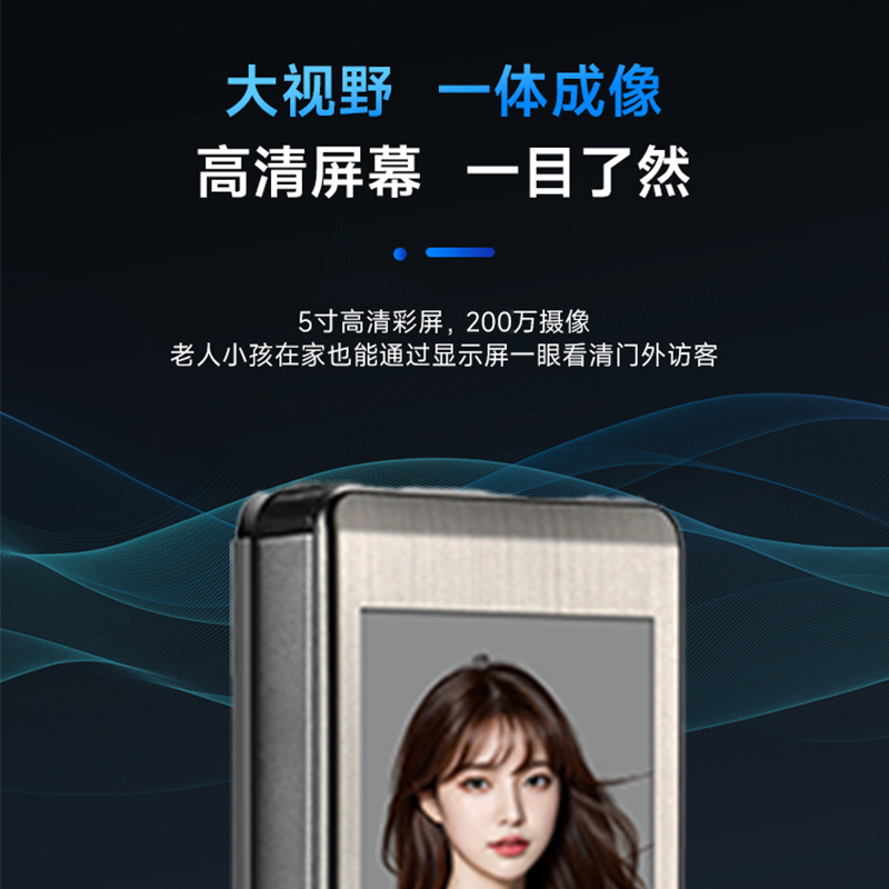 苏宁宜品-智能锁K6 Pro-人脸识别款 免费上门安装
