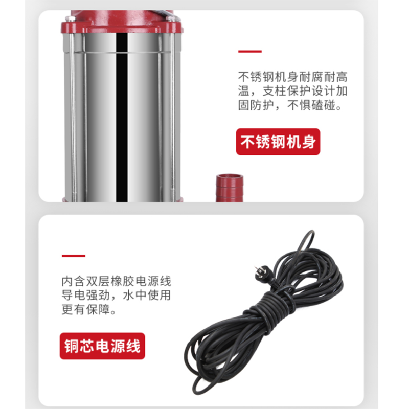 PUAS潜水泵220V污水泵抽水泵抽水机水泵 不锈钢750W/2寸