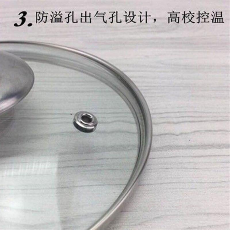 钢化玻璃锅盖家用炒锅锅盖蒸锅奶锅汤锅小电锅多用锅通用锅盖32cm 玻璃锅盖16cm