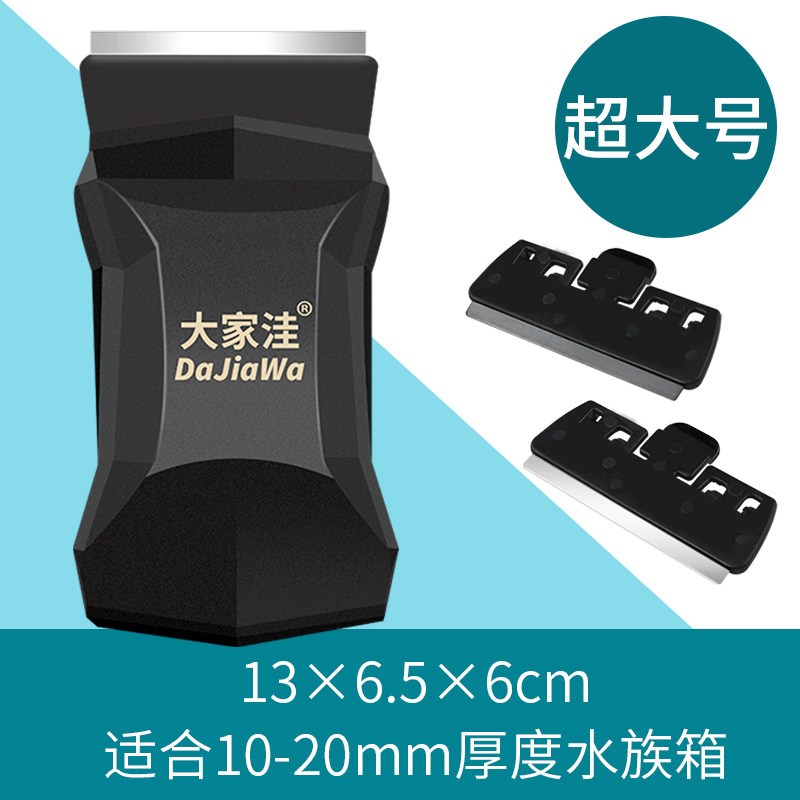 鱼缸刷磁力刷强吸力可悬浮刮藻刀除藻清洁工具鱼缸擦清洁刷
