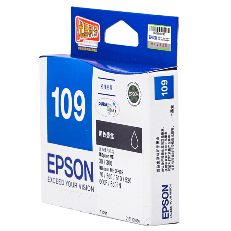 爱普生T1091黑色墨盒 C13T109180(适用ME30/300/360/510/600F/650FN/700FW)