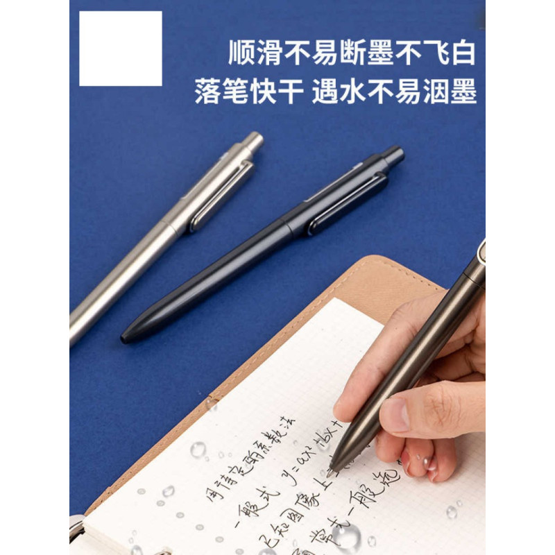 创意按动签字笔(颜色随机)